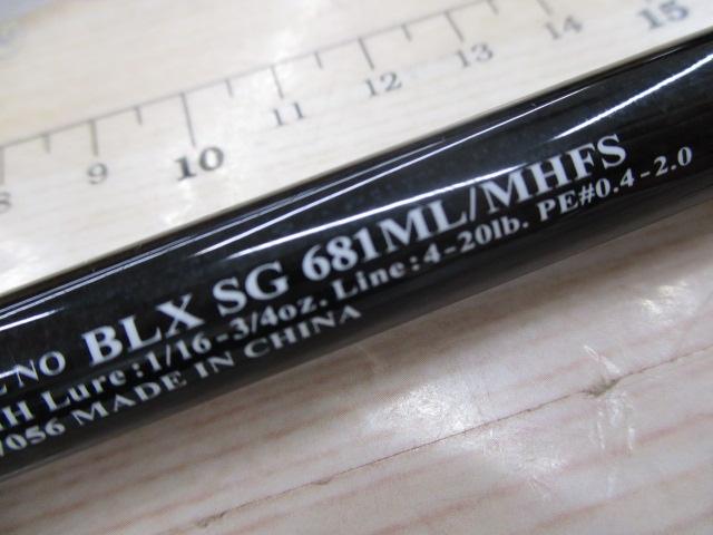 ブラックレーベル BLX SG 681ML/MHFS