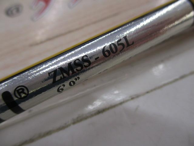 ズームサファリ ZMSS-605L