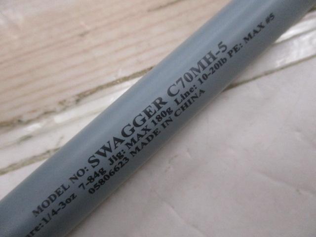 スワッガー C70MH-5