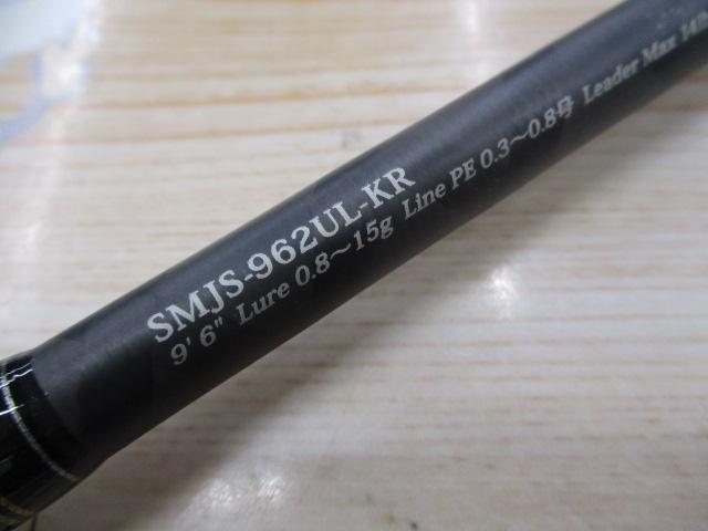 ソルティースタイルマイクロショアジギング SMJS-962UL-KR