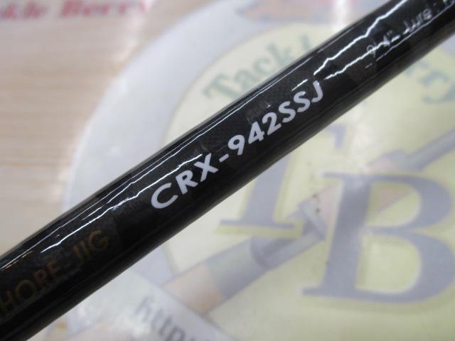 クロステージ CRX-942SSJ