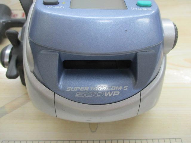 スーパータナコンS 500CP