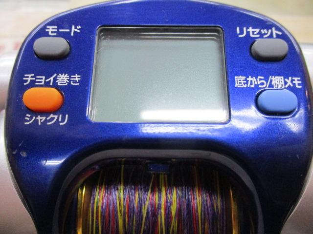 ハイパータナコン 500F