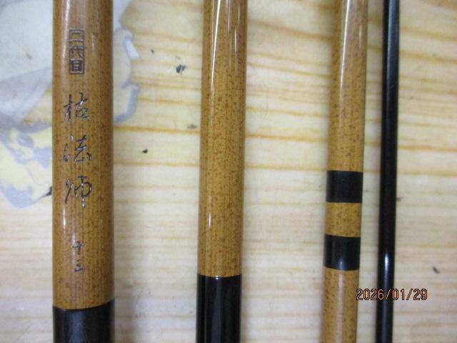 二代目枯法師 13