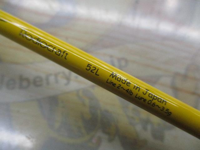 99ツーナインプラス 52L チョコバナナ