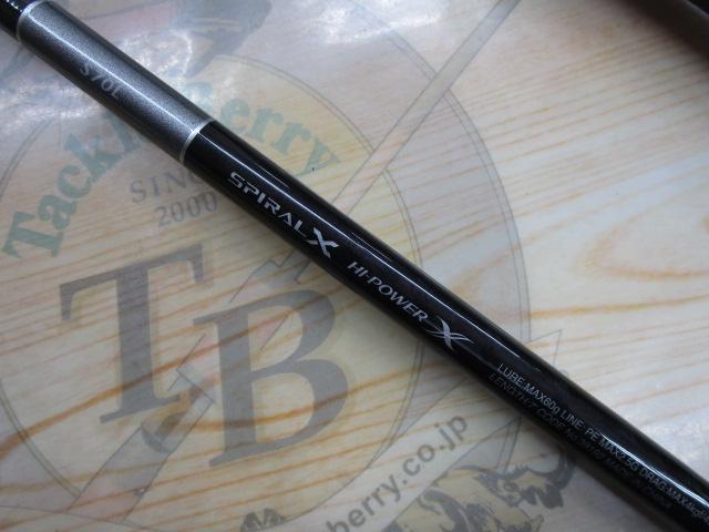 19グラップラータイプC S70L