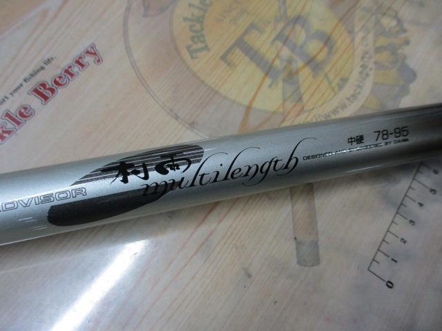 AWアドバイザー村雨ML 中硬78-95