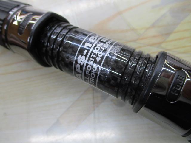 セブンセンスTR MSS-892-TR モンスターストリーム