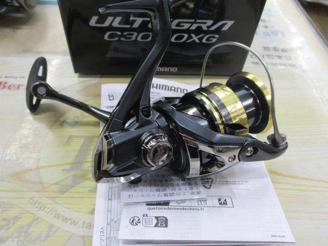 25アルテグラ C3000XG｜＠ベリーネット 日本最大新品中古釣具WEBショップ