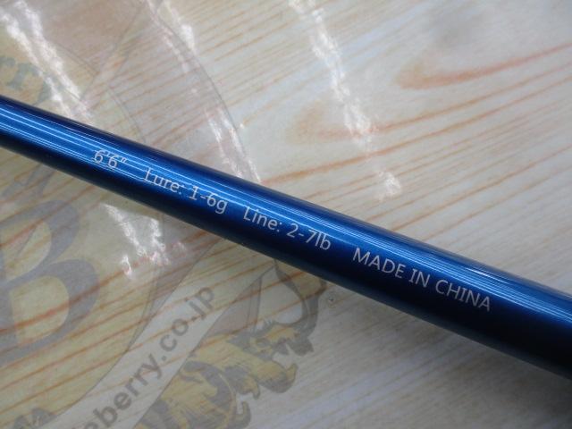 バーチカルプロ66Jr-T タイプS