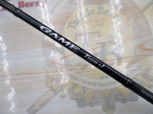 20ゲームタイプJ S64-1