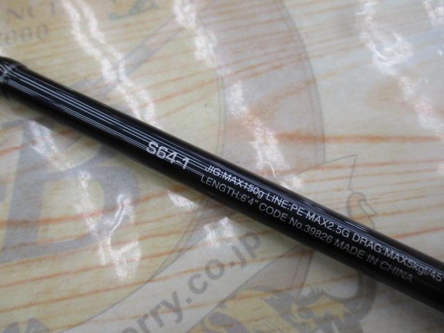 20ゲームタイプJ S64-1