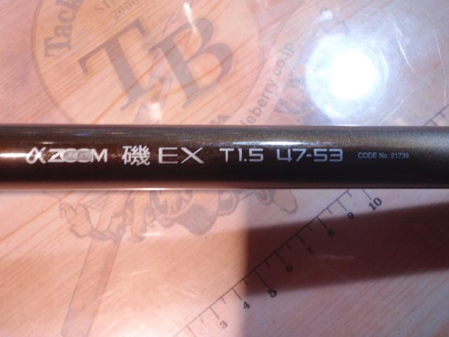 IHAZ磯EX T1.5 47-53