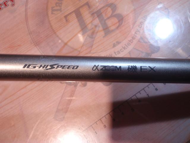 IHAZ磯EX T1.5 47-53