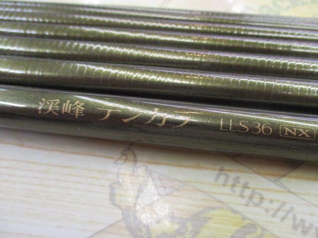 渓峰テンカラ LLS36NX