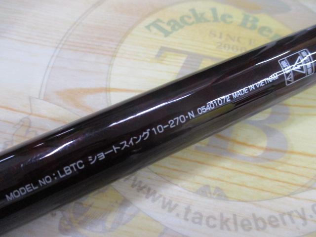 リバティクラブショートスイング 10-270・N