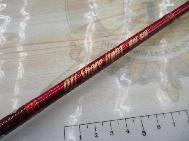 オフショアライト OL601B-DML デルソル