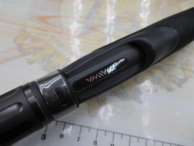 ハードロックX 90MH