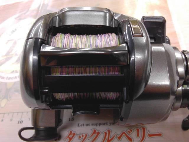 24フォースマスター 2000