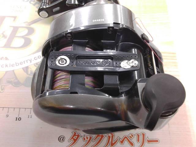 24フォースマスター 2000