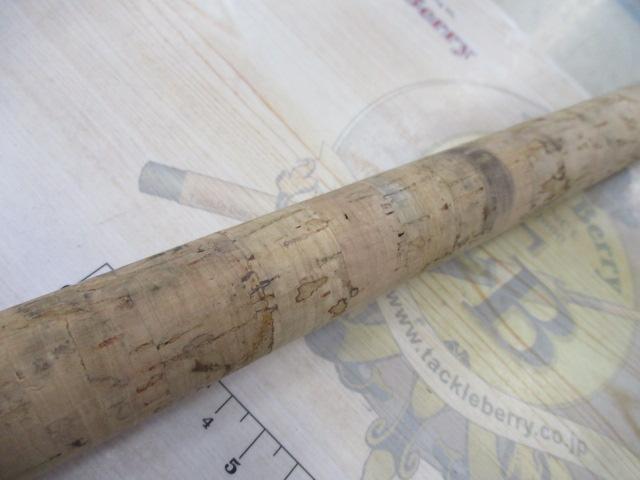 トライフォースX 1103MHRS-V