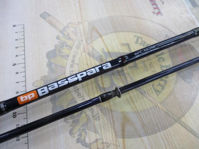 バスパラ BPC-662M