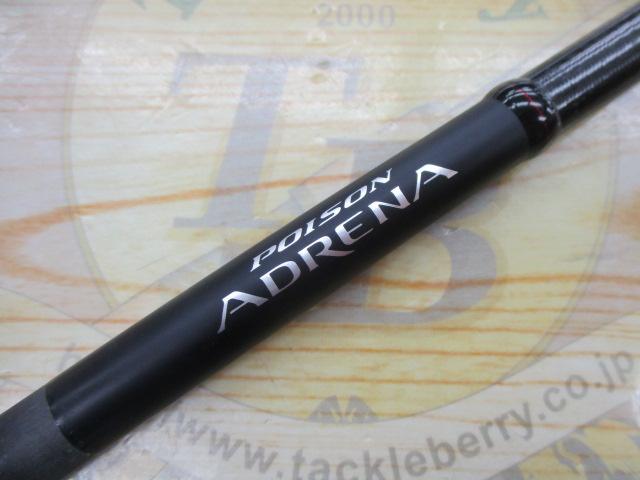 18ポイズンアドレナ 1611M+