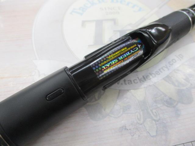 がま磯デニオス 1.5-53