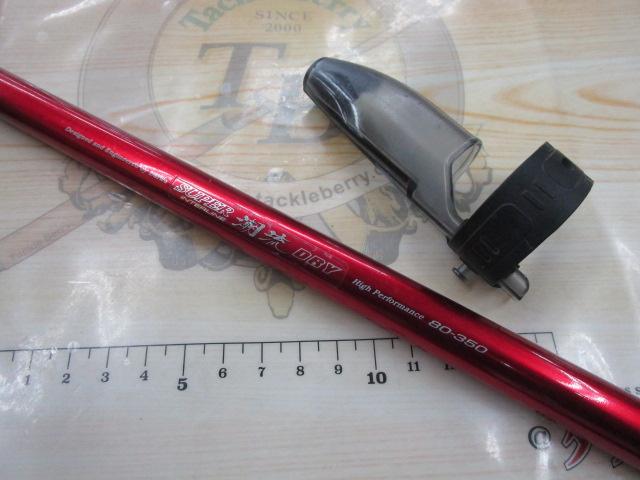 SIL潮流ドライ 80-350