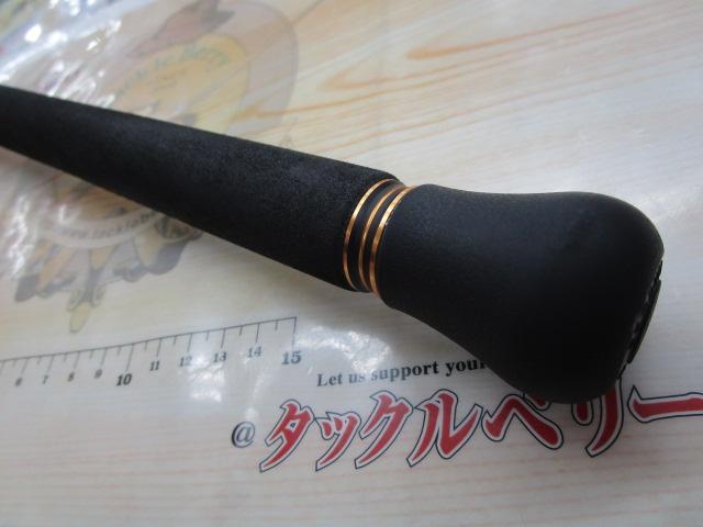 20ワールドシャウラ BG 1952R-3