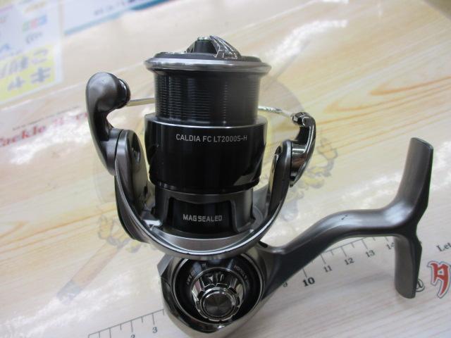 25カルディア FC LT2000S-H