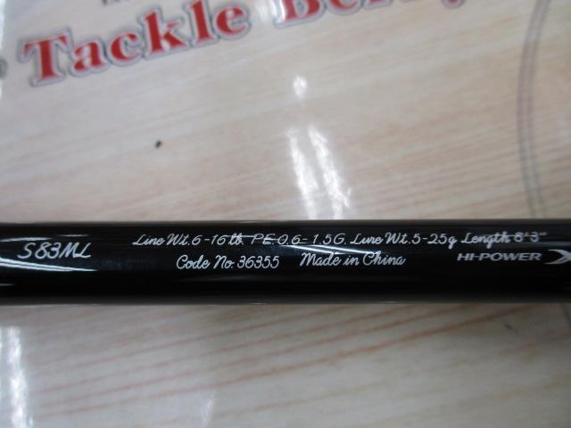 カーディフNX S83ML