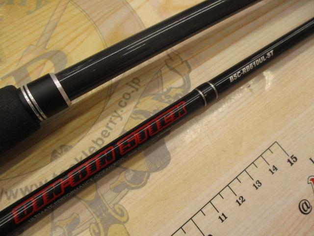 ビンビンスティック BSC-RB610UL-ST