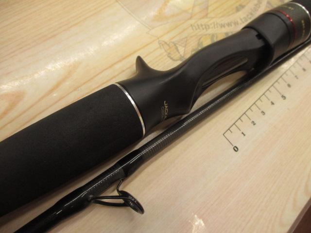 ビンビンスティック BSC-RB610UL-ST