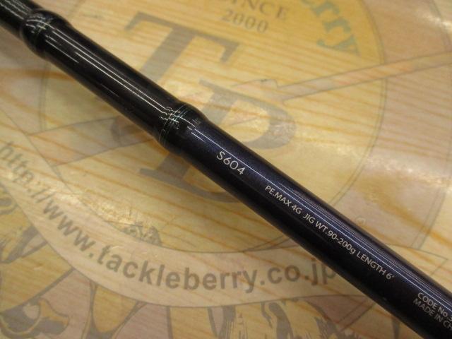 グラップラー S604