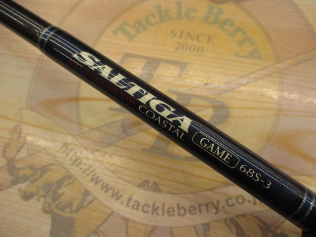 ソルティガコースタル SG ゲーム 68S-3