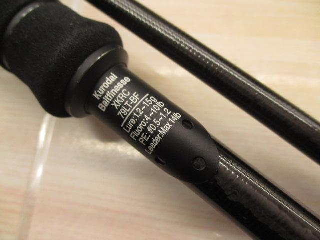 ソルティーステージプロトタイプベイトフィネス XKRC-79LT-BF