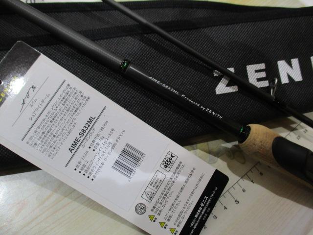 エイム AIME-S832ML