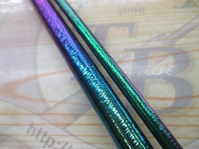 23ワールドシャウラリミテッド 1652R-3