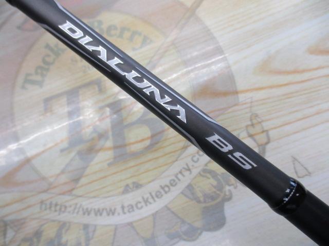 21ディアルーナBS B68ML