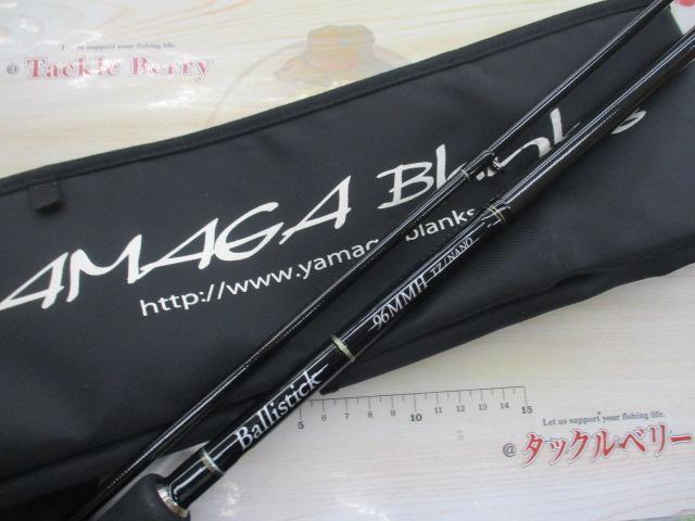 バリスティック 96MMH TZ/NANO