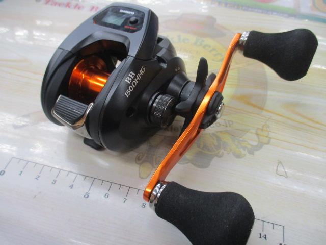 21バルケッタBB 150DH-HG