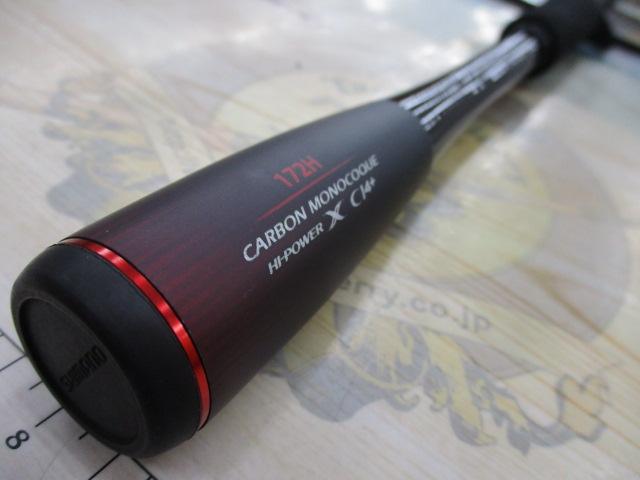 20ゾディアス 172H