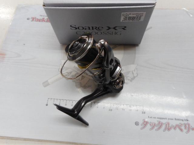 25ソアレXR C2000SSHG