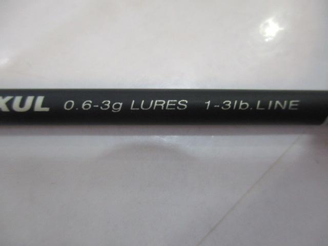 エゲリア ERGS-66XUL