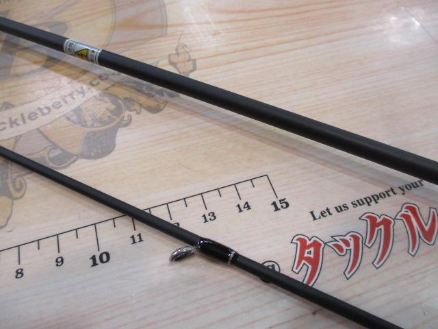 エゲリア ERGS-66XUL