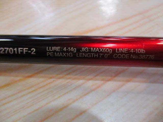 18ワールドシャウラ2701FF2