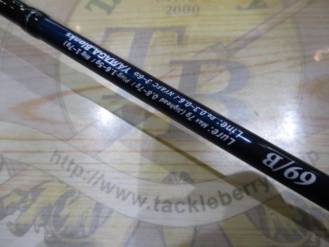 ブルーカレントⅢ 69/B