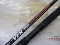 VFR9010 ブルーウォータープラッギン