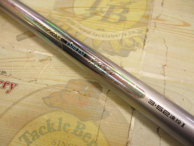 HXILエンブレムISO 3-52遠投I